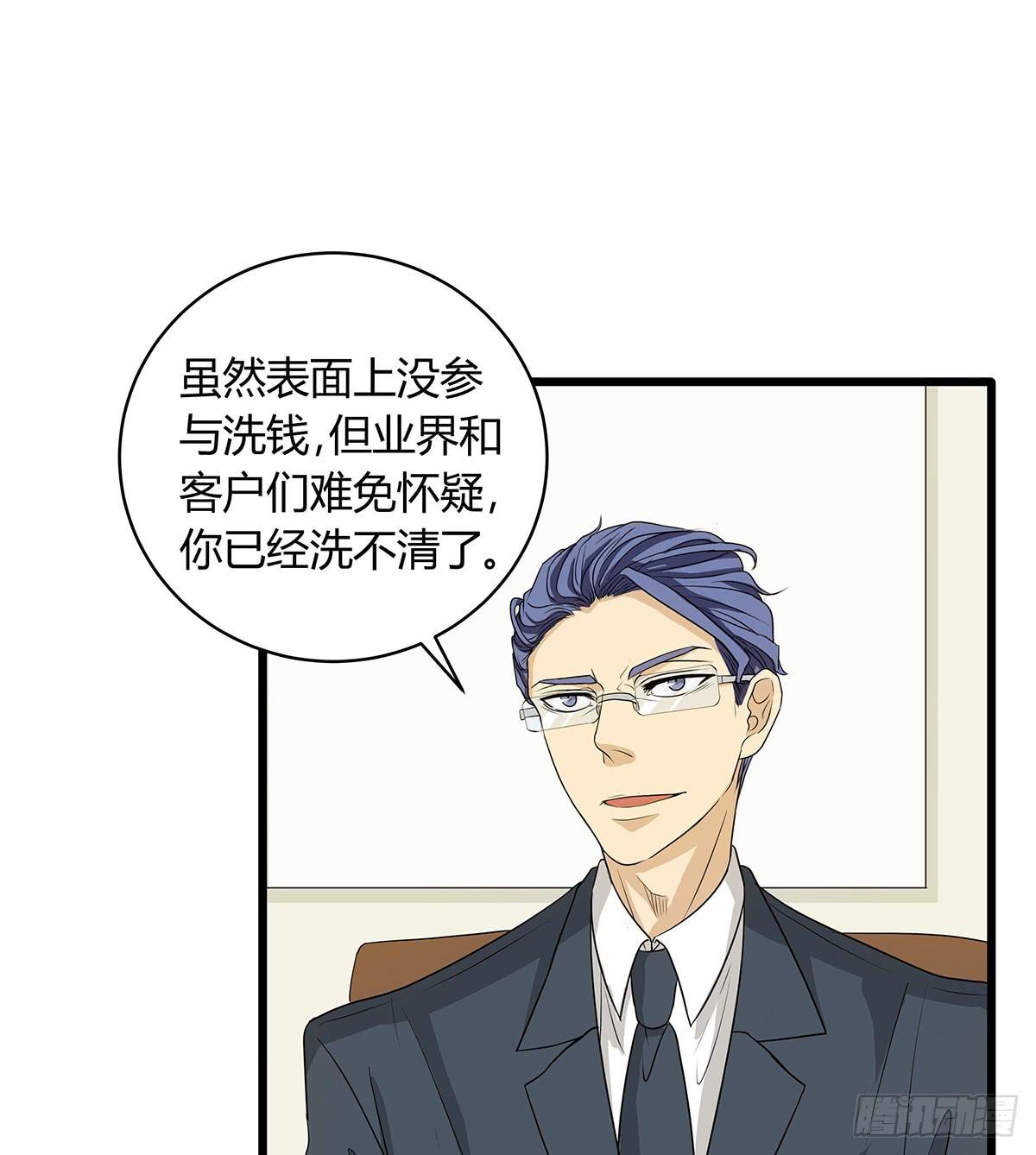 命运的邂逅？再见了我的大雄(1/2)-第6话