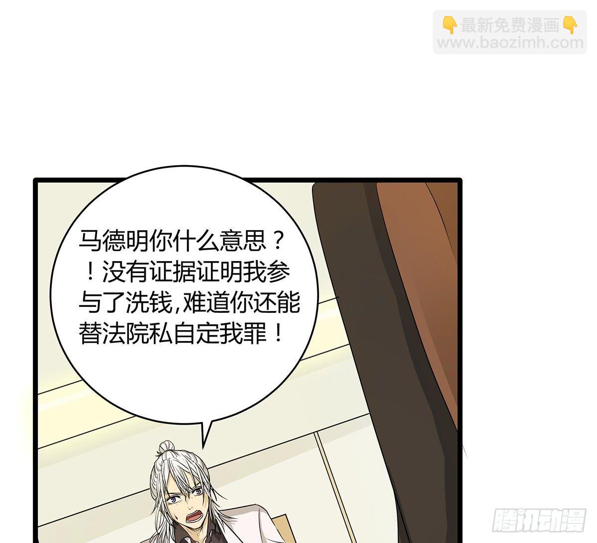 命运的邂逅？再见了我的大雄(1/2)-第6话