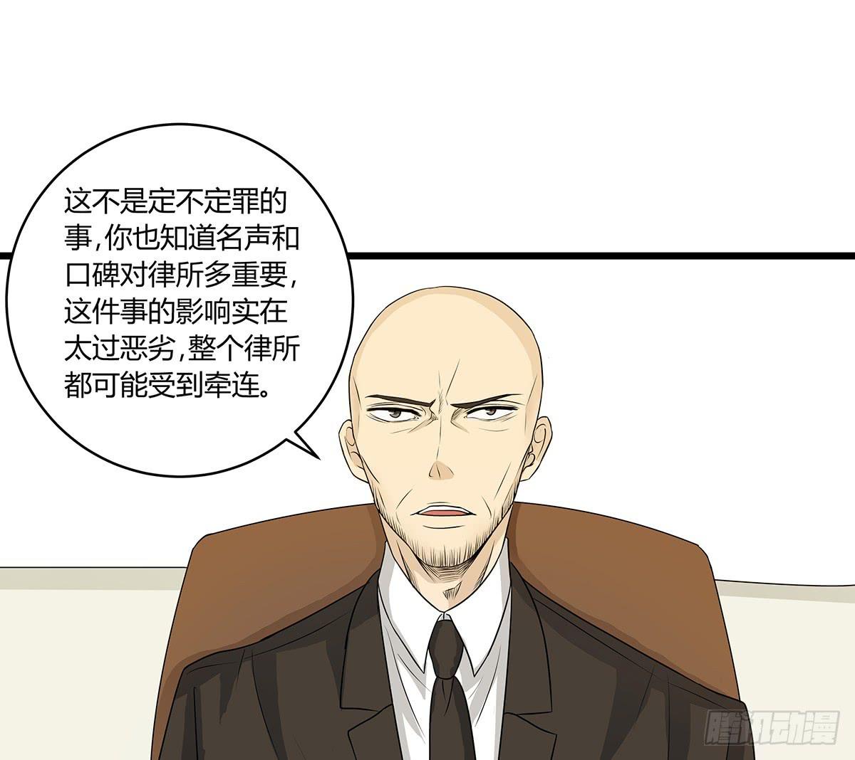 命运的邂逅？再见了我的大雄(1/2)-第6话