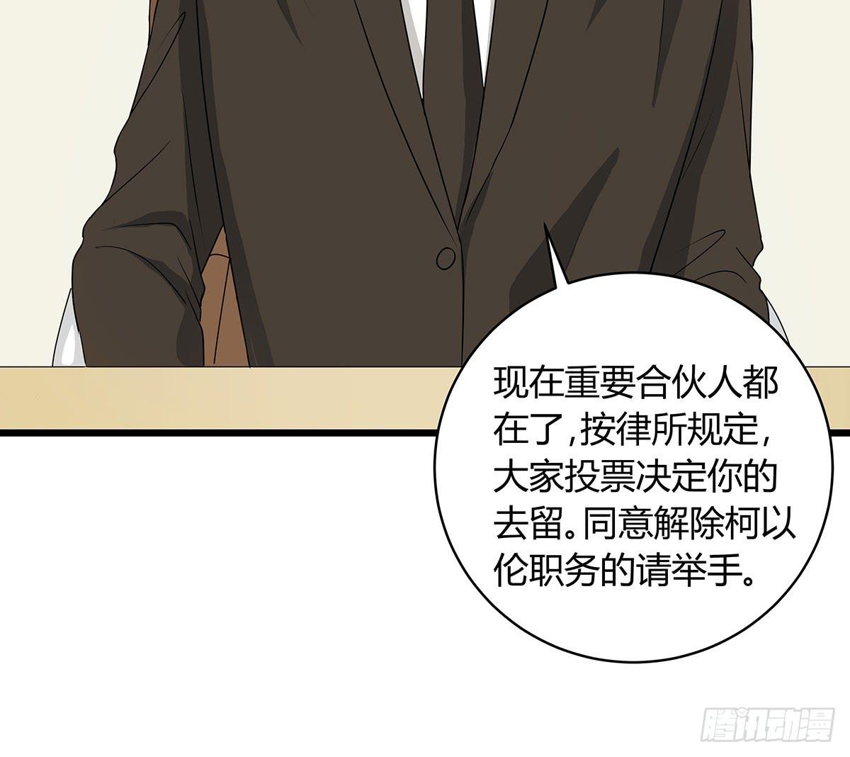 命运的邂逅？再见了我的大雄(1/2)-第6话