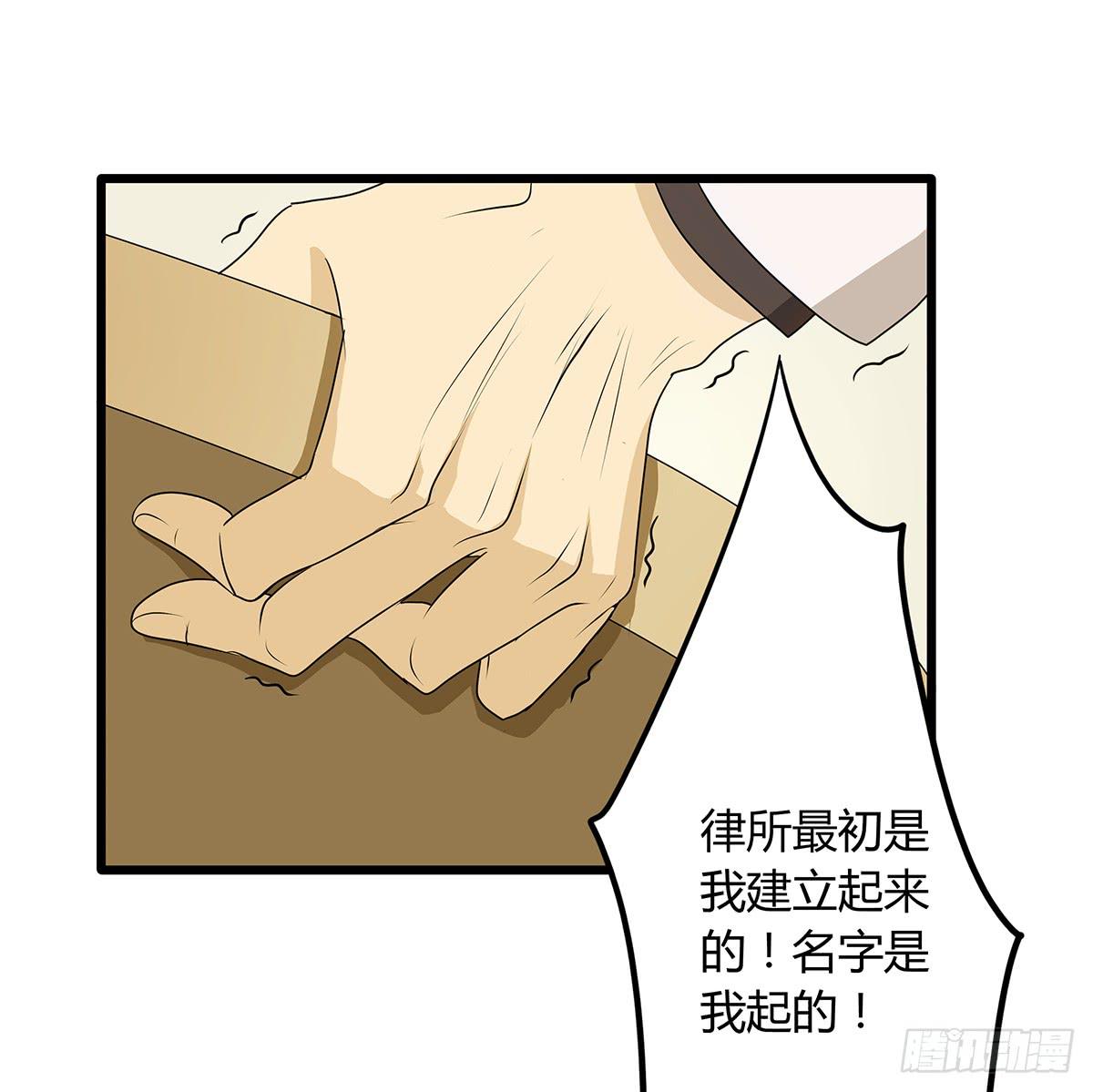 命运的邂逅？再见了我的大雄(1/2)-第6话