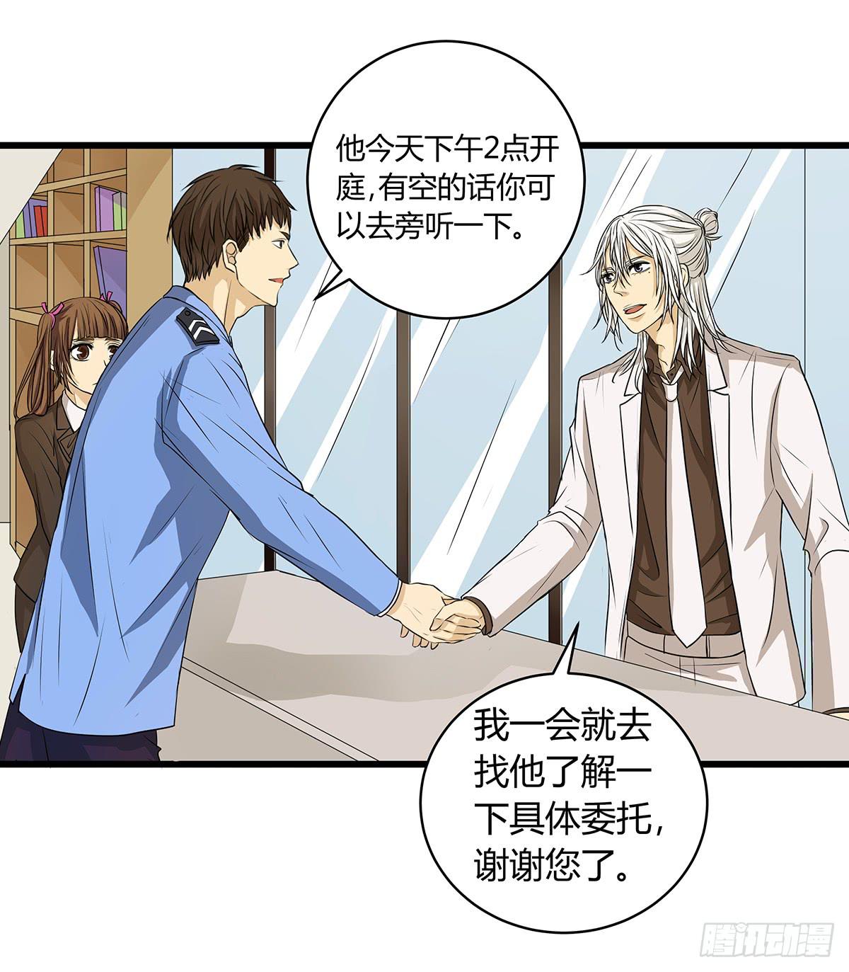 命运的邂逅？再见了我的大雄(1/2)-第6话