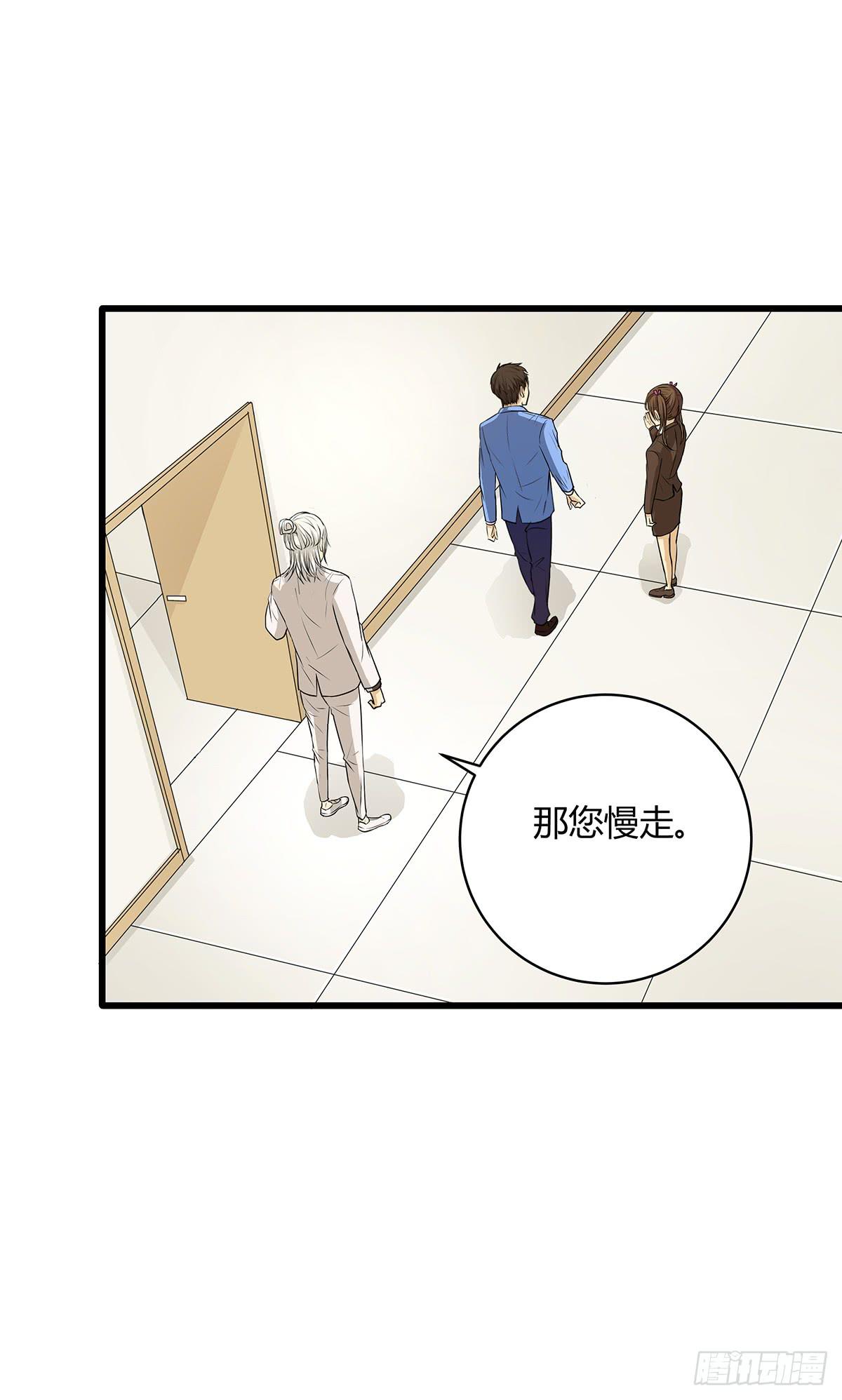 命运的邂逅？再见了我的大雄(1/2)-第6话