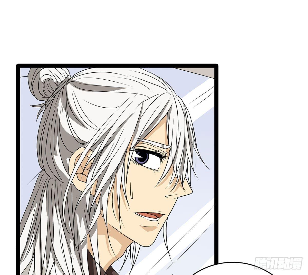 CP成立？那祝我们合作愉快(1/2)-第8话