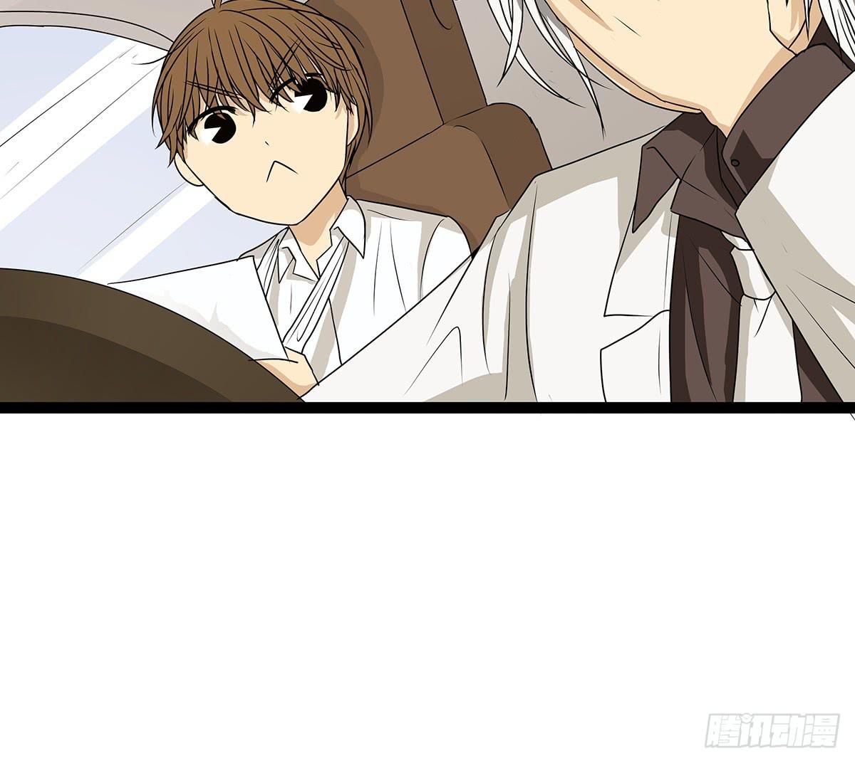 CP成立？那祝我们合作愉快(1/2)-第8话