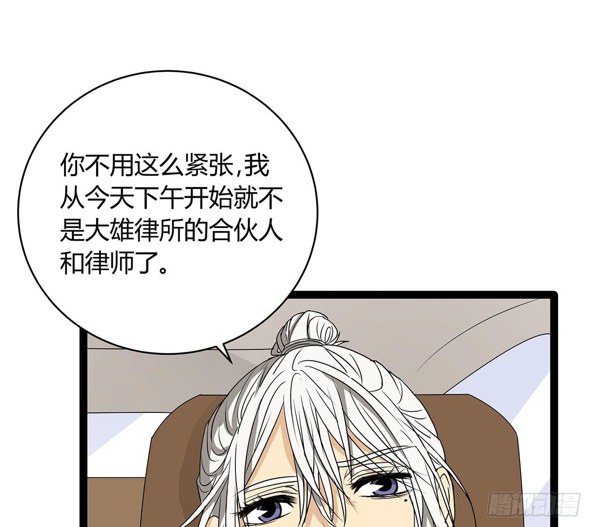 CP成立？那祝我们合作愉快(1/2)-第8话