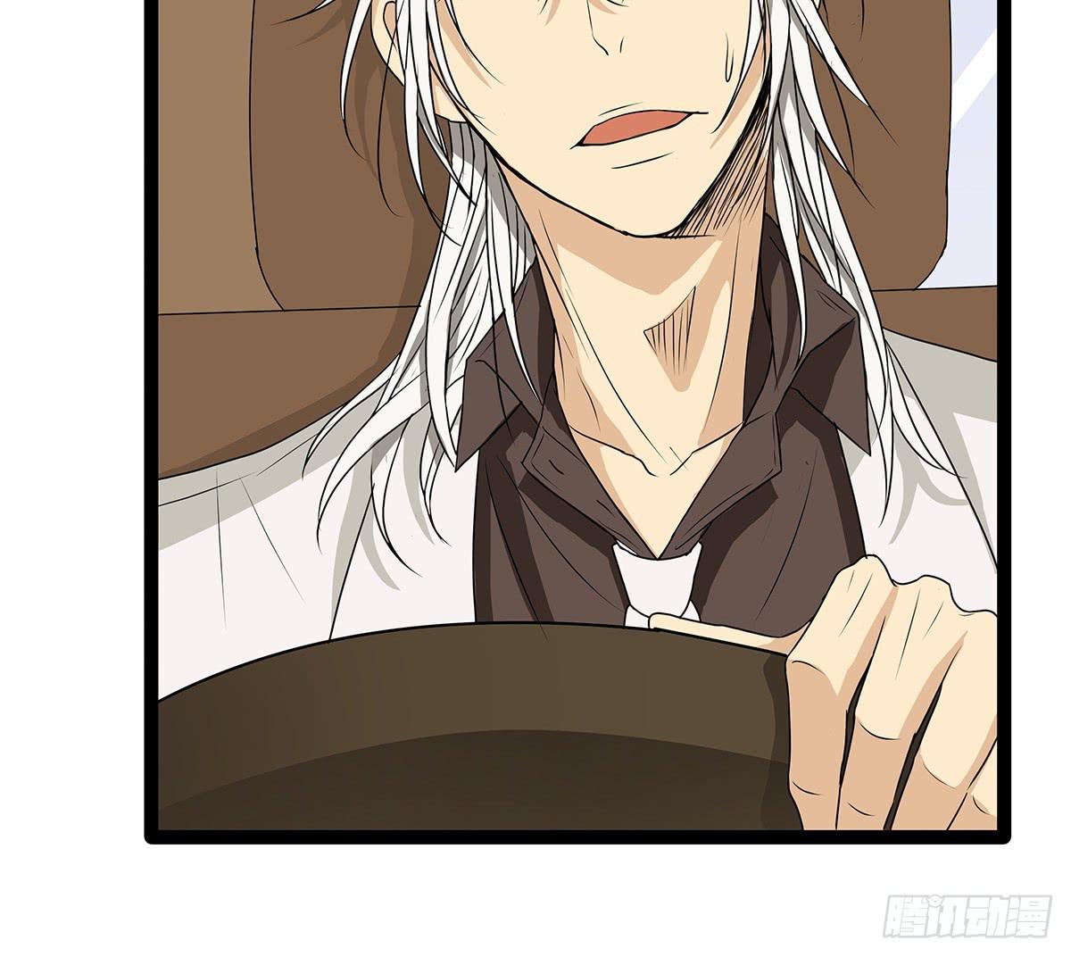 CP成立？那祝我们合作愉快(1/2)-第8话