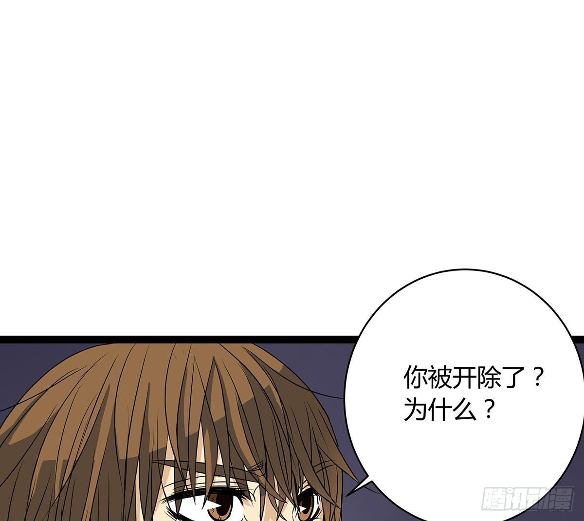 CP成立？那祝我们合作愉快(1/2)-第8话