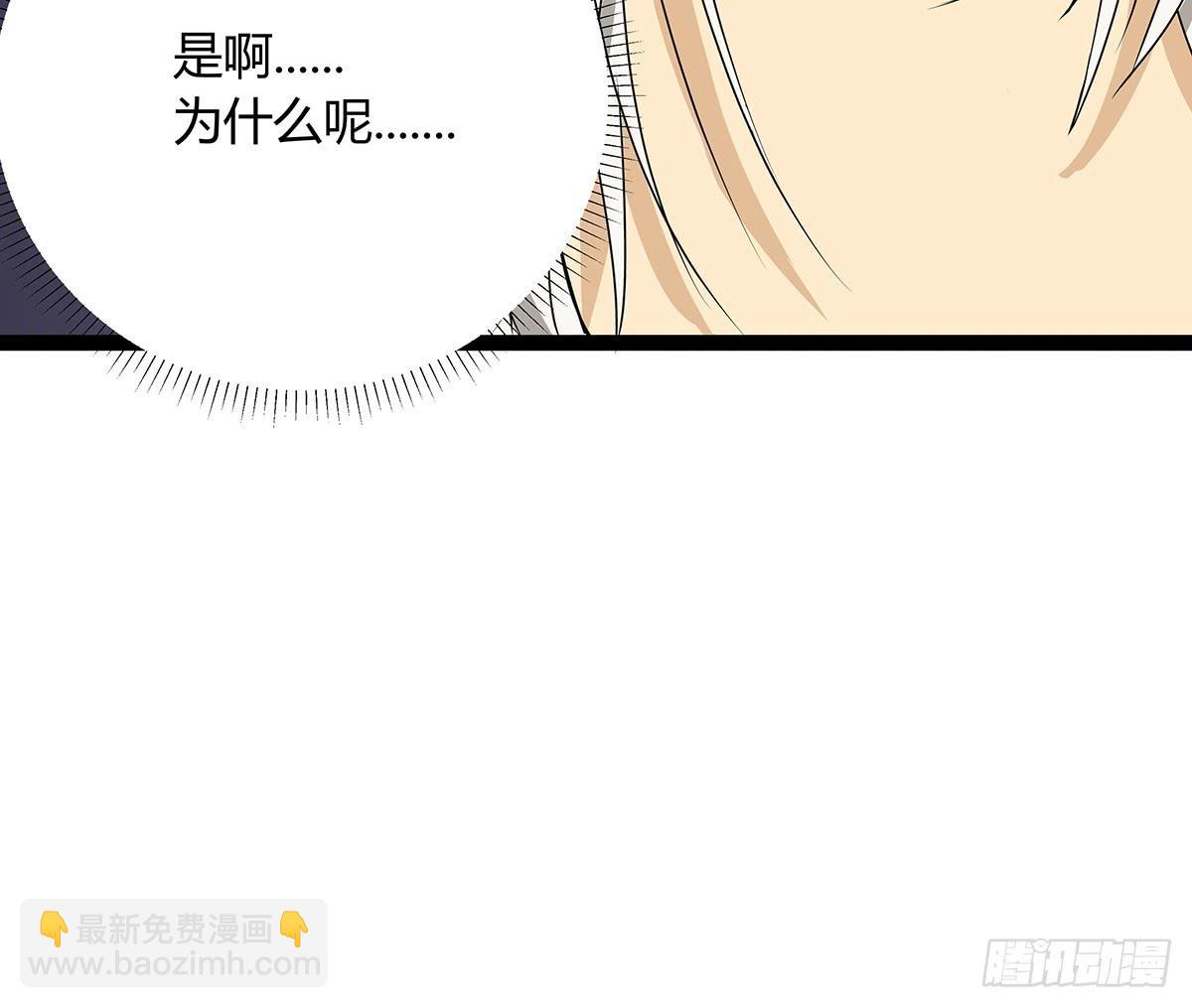 CP成立？那祝我们合作愉快(1/2)-第8话