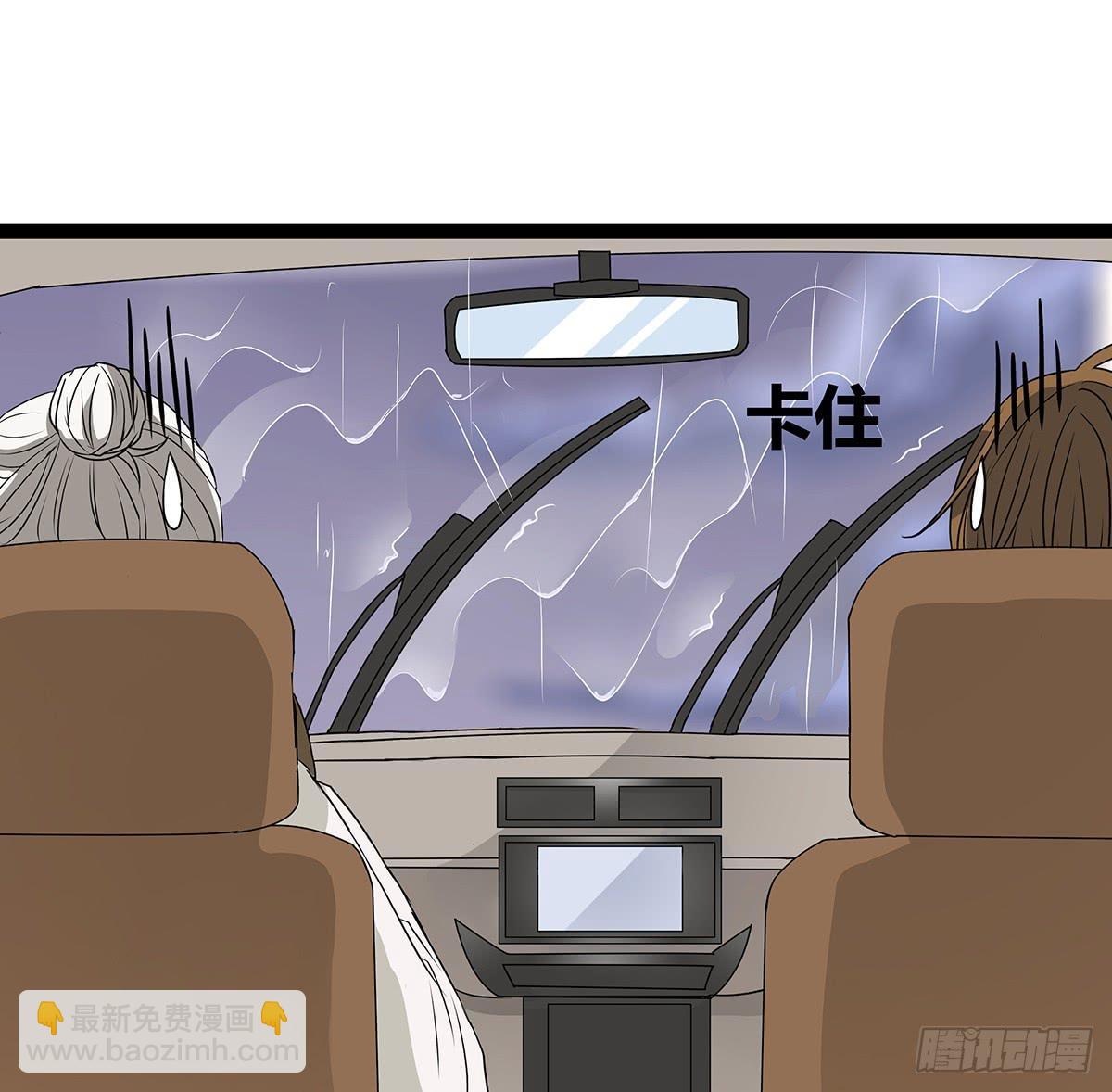 CP成立？那祝我们合作愉快(1/2)-第8话