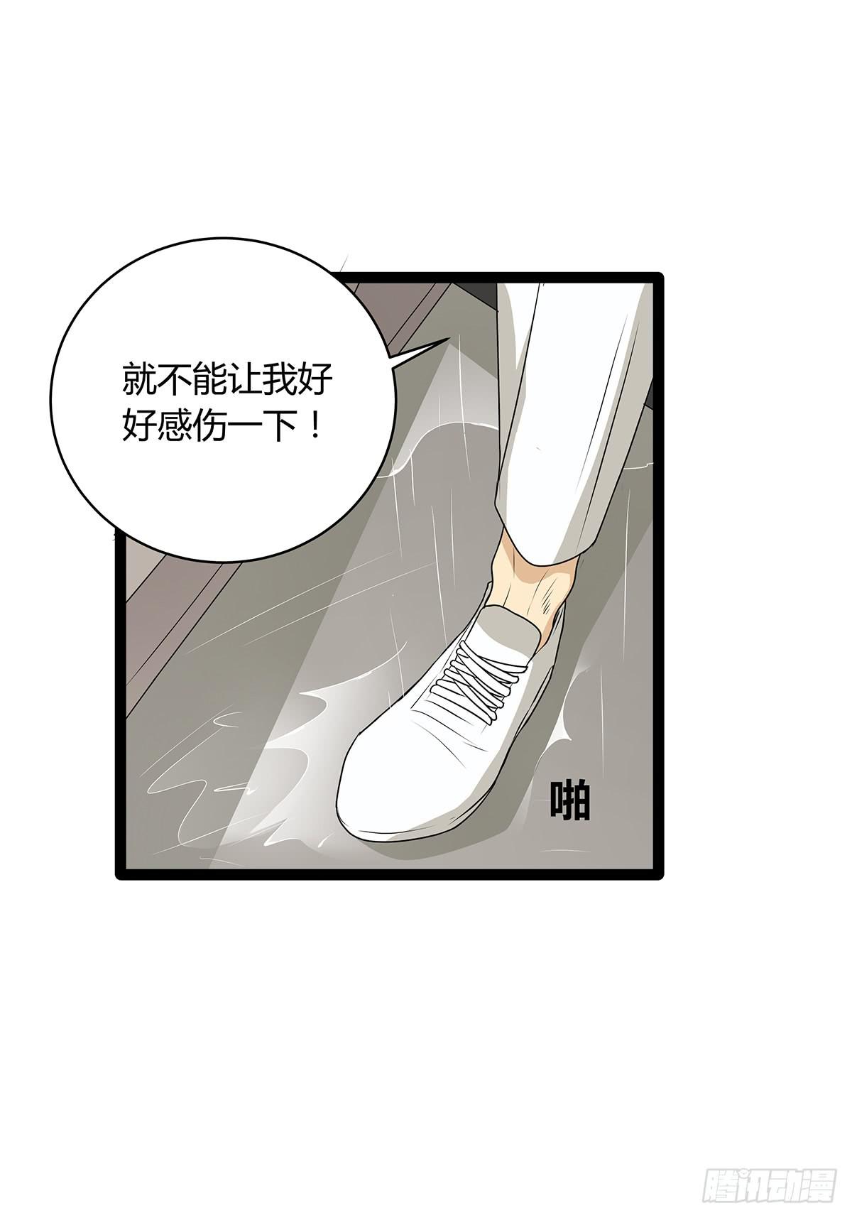 CP成立？那祝我们合作愉快(1/2)-第8话