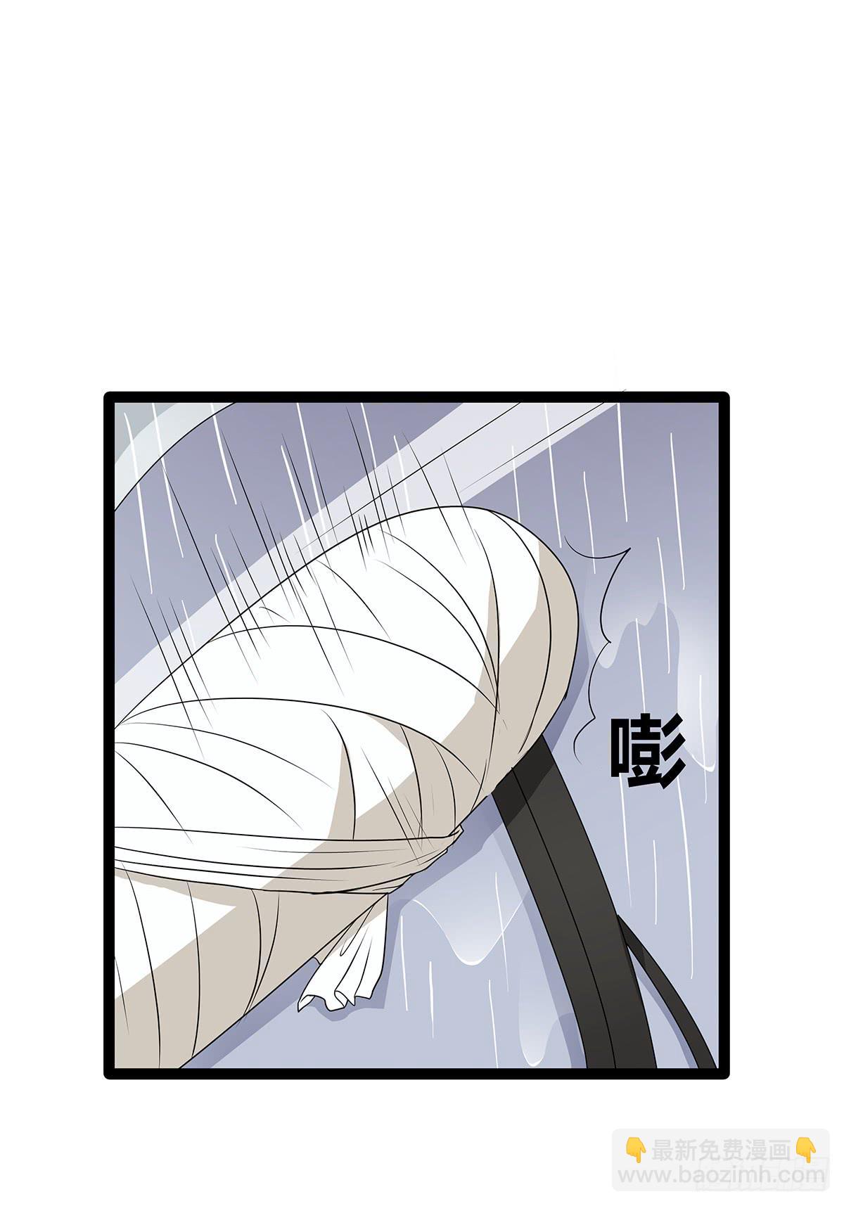 CP成立？那祝我们合作愉快(1/2)-第8话