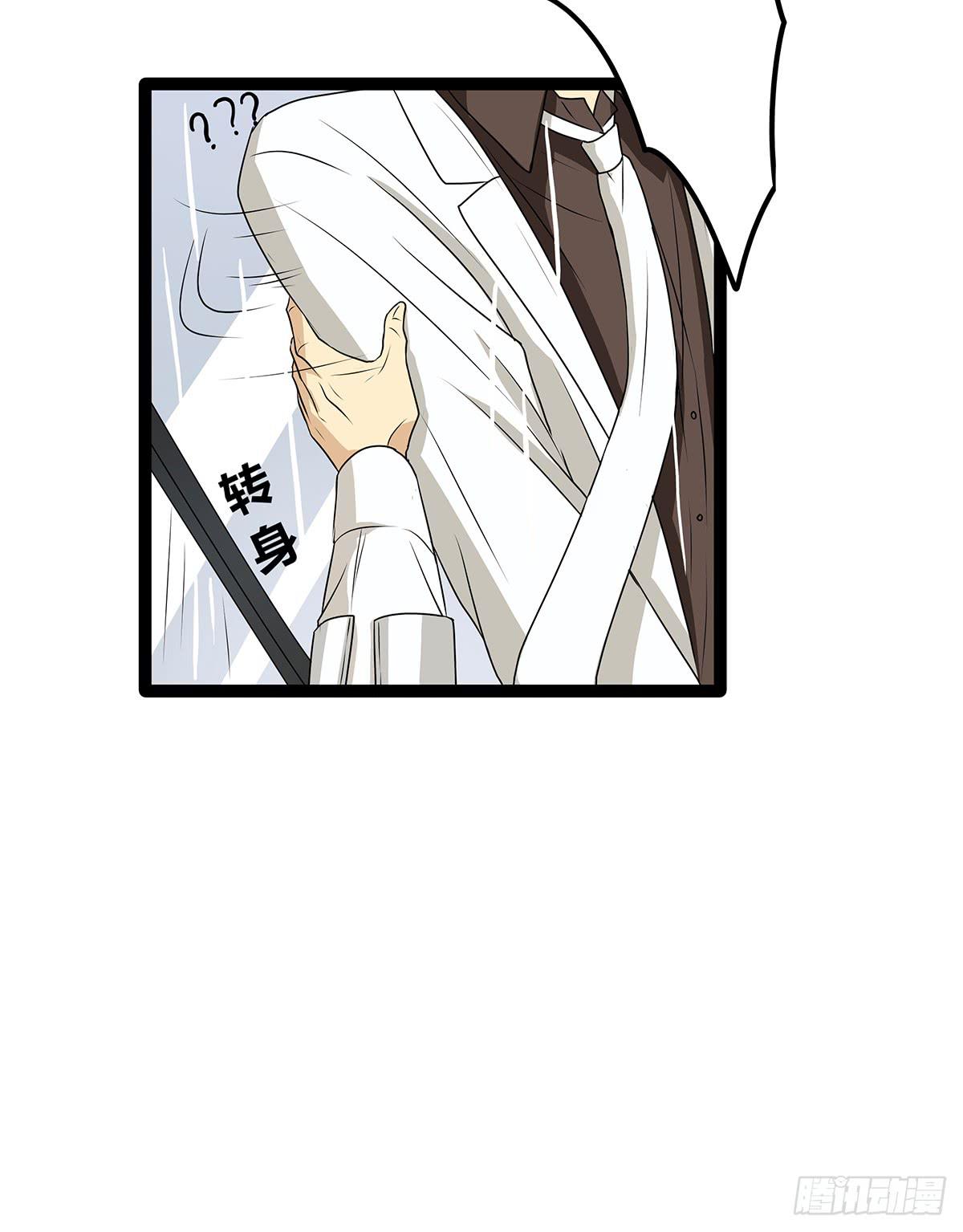 CP成立？那祝我们合作愉快(1/2)-第8话