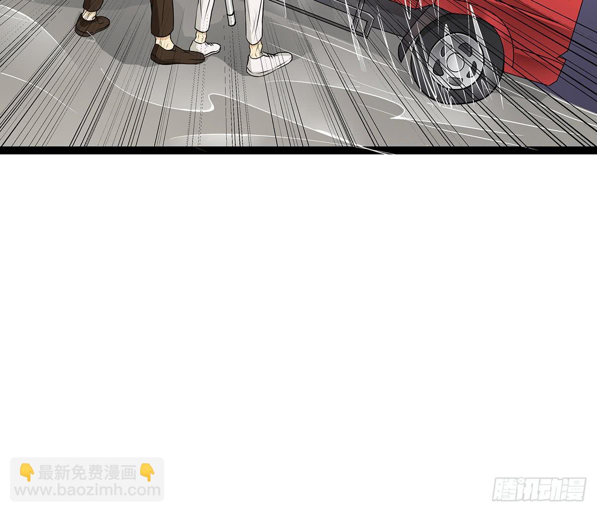 CP成立？那祝我们合作愉快(1/2)-第8话