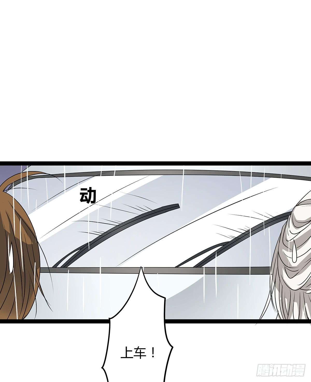 CP成立？那祝我们合作愉快(1/2)-第8话