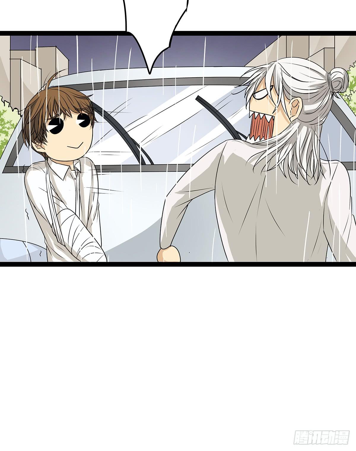 CP成立？那祝我们合作愉快(1/2)-第8话