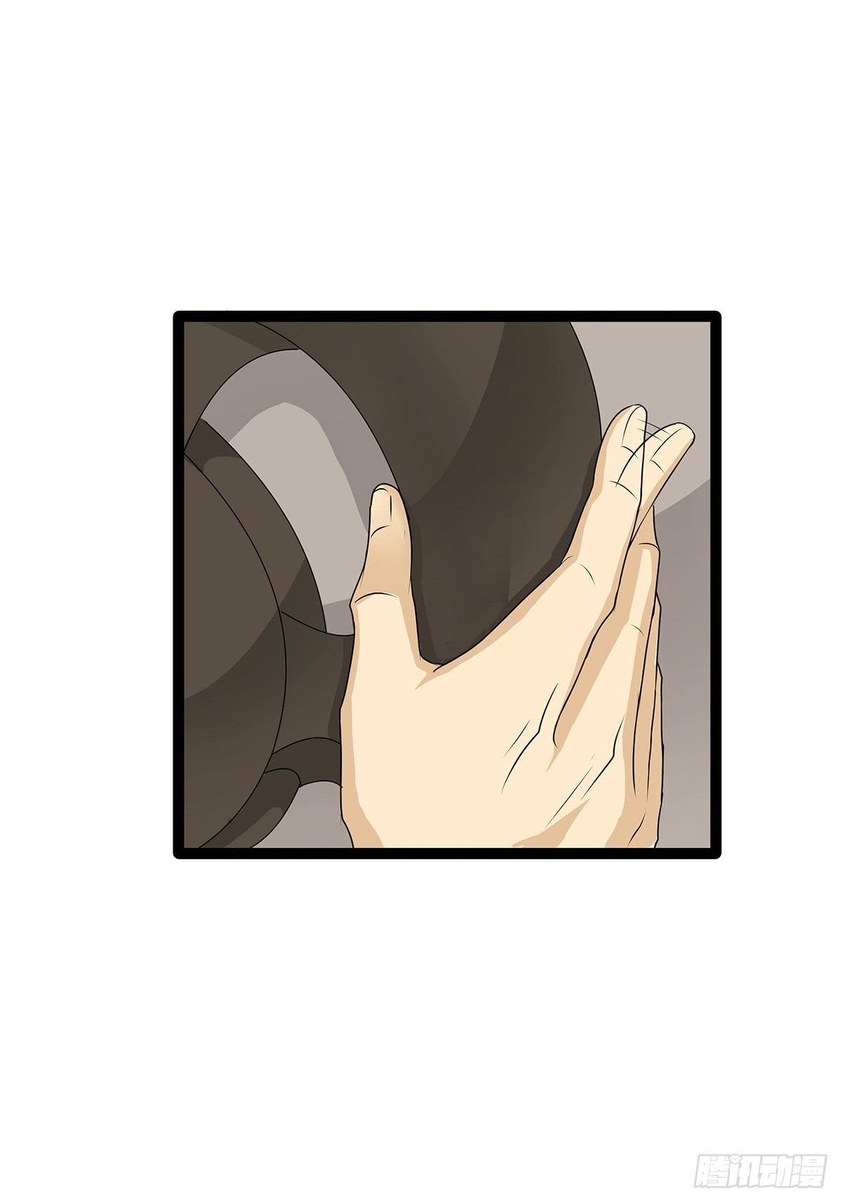 CP成立？那祝我们合作愉快(1/2)-第8话