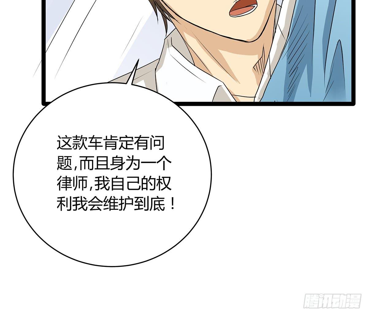 CP成立？那祝我们合作愉快(1/2)-第8话