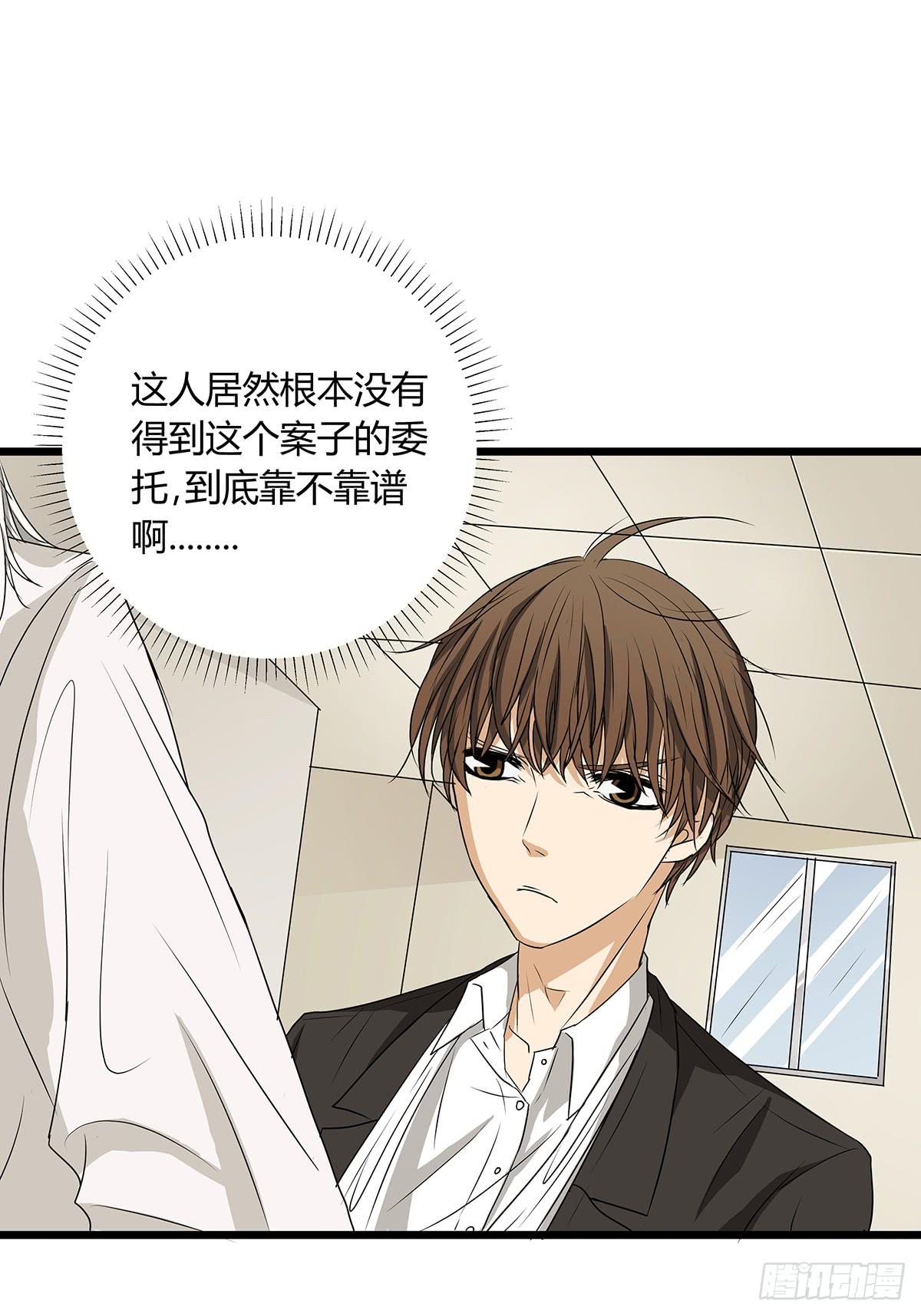 戏精老司机？终于回到庭审当日(1/2)-第10话