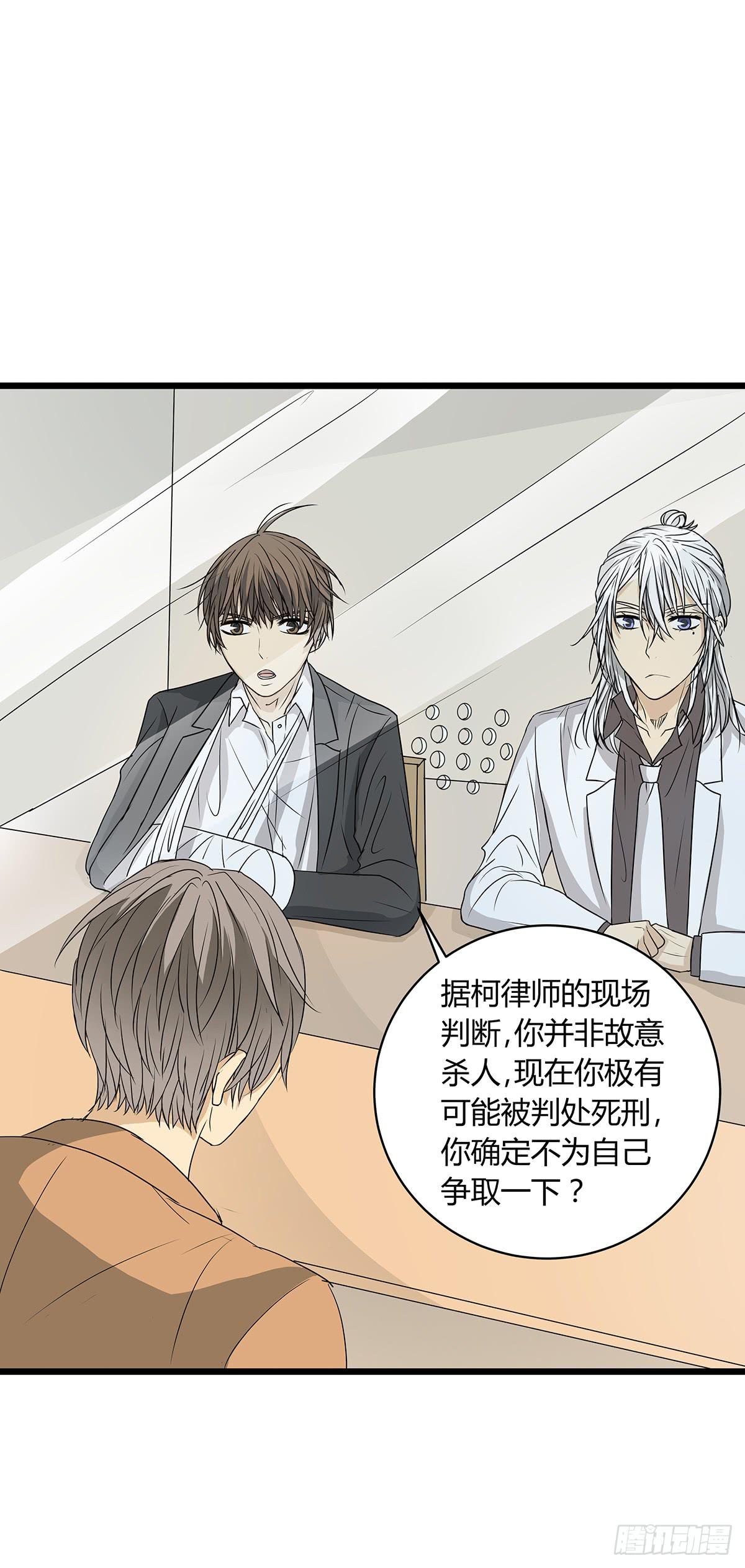 戏精老司机？终于回到庭审当日(1/2)-第10话