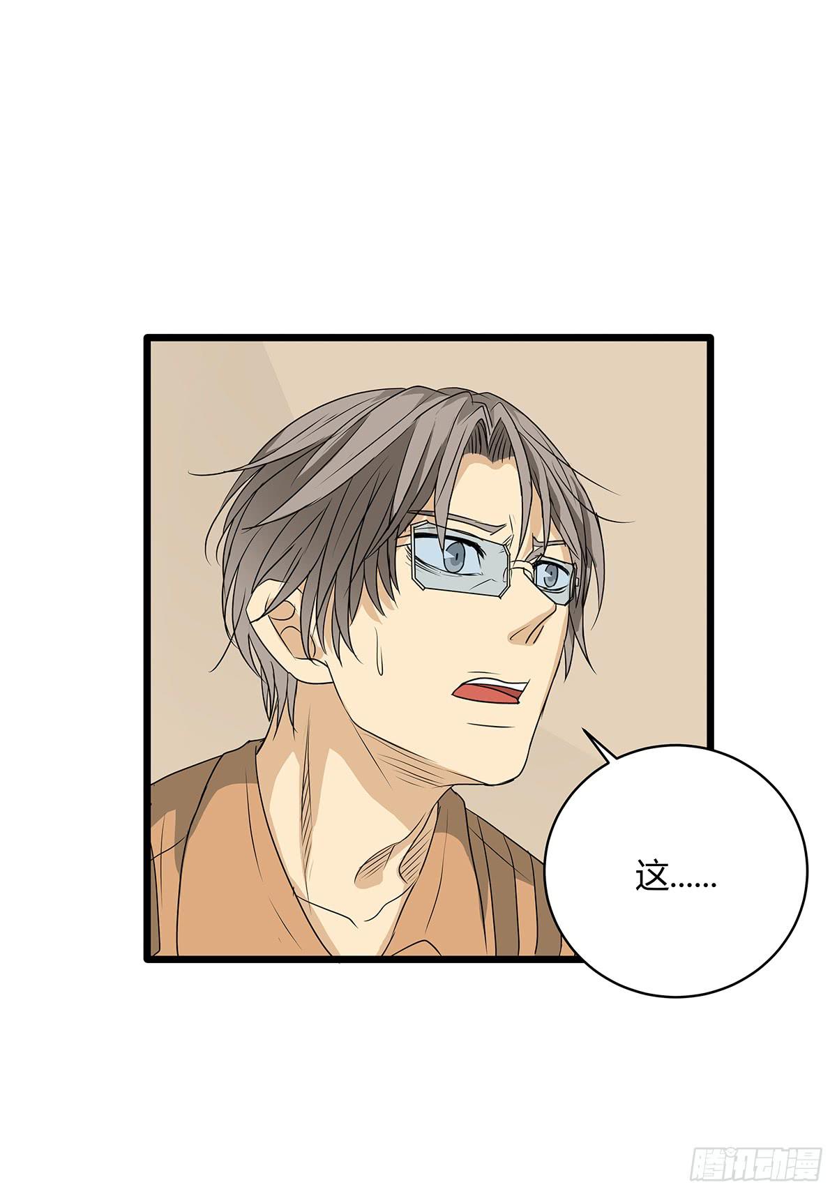 戏精老司机？终于回到庭审当日(1/2)-第10话