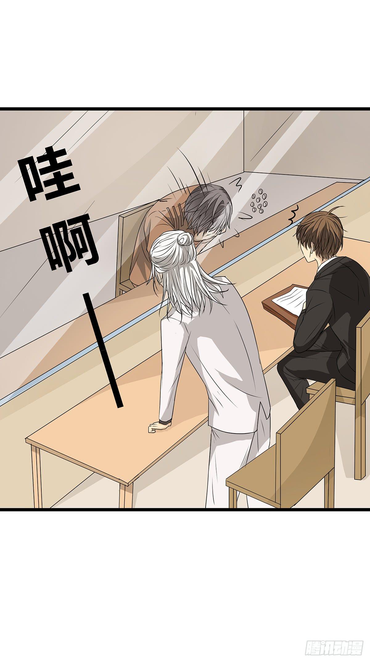 戏精老司机？终于回到庭审当日(1/2)-第10话