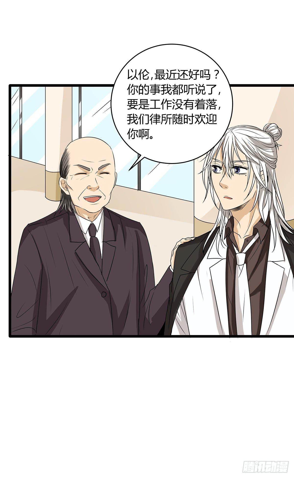 戏精老司机？终于回到庭审当日(1/2)-第10话