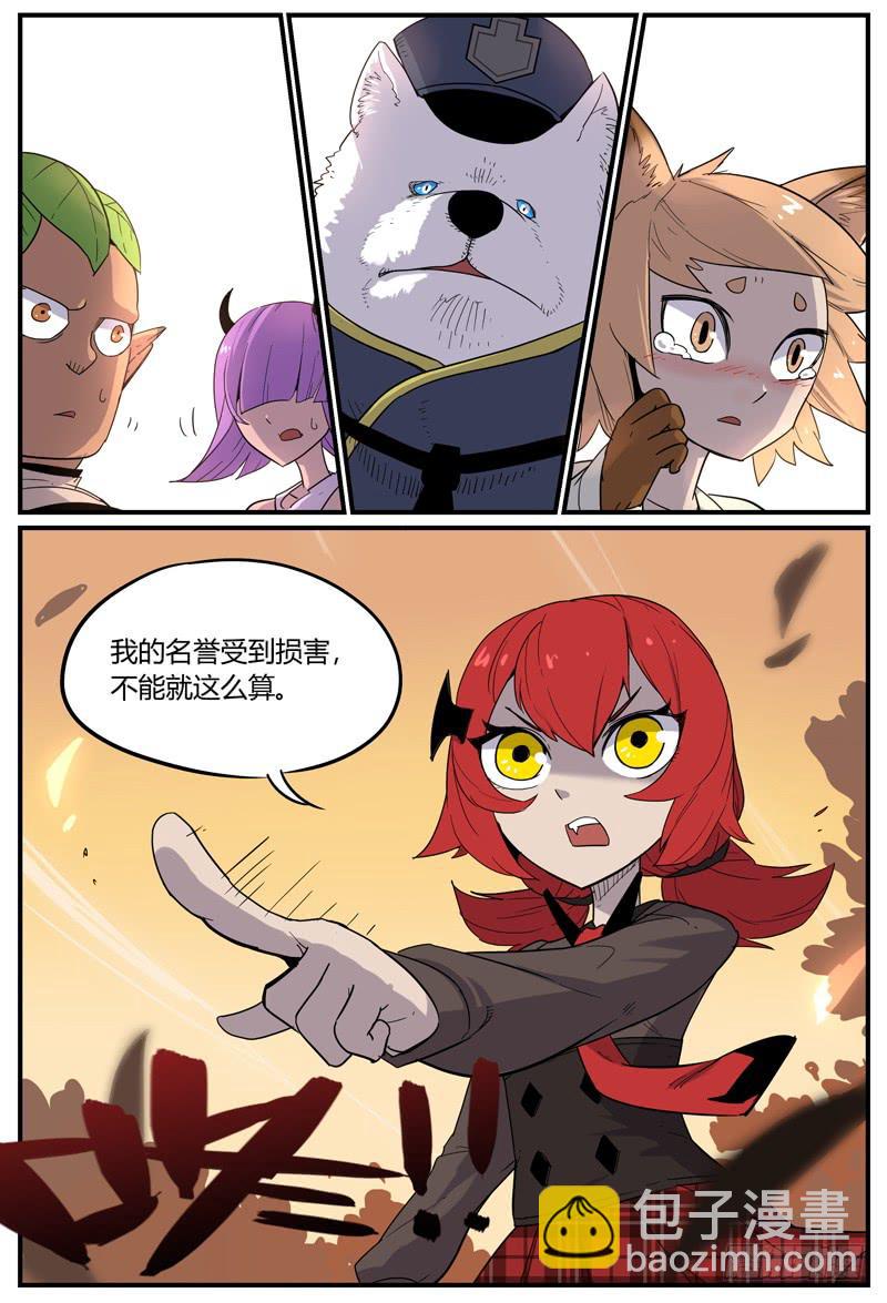 Sp Case 宝物-01-第28话