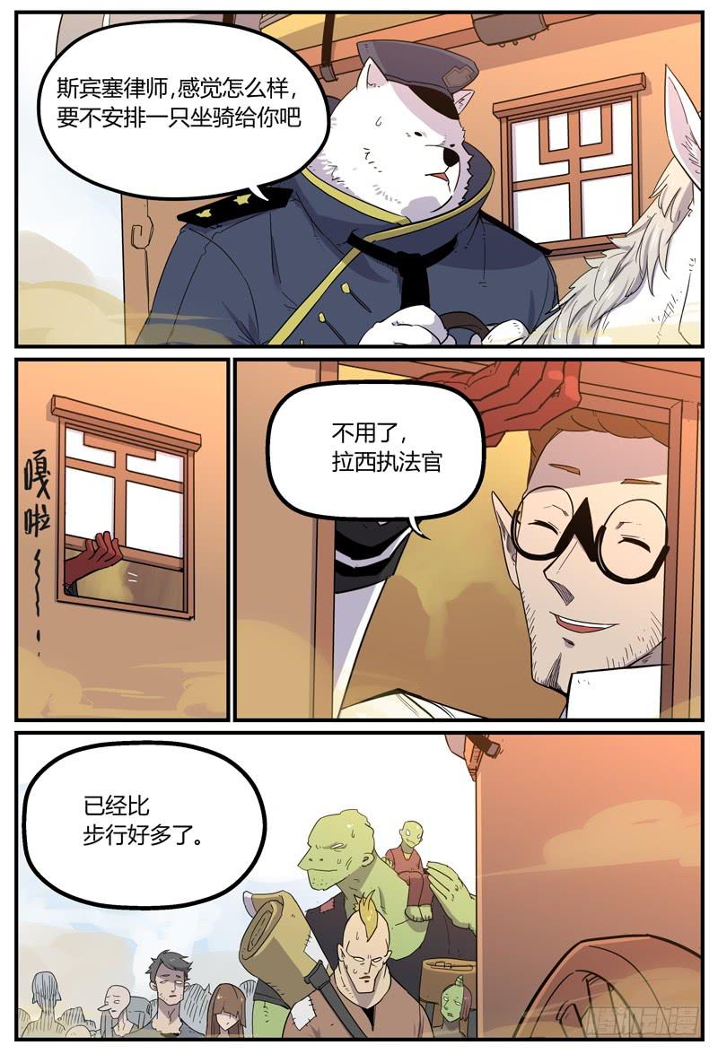 Sp Case 宝物-01-第28话