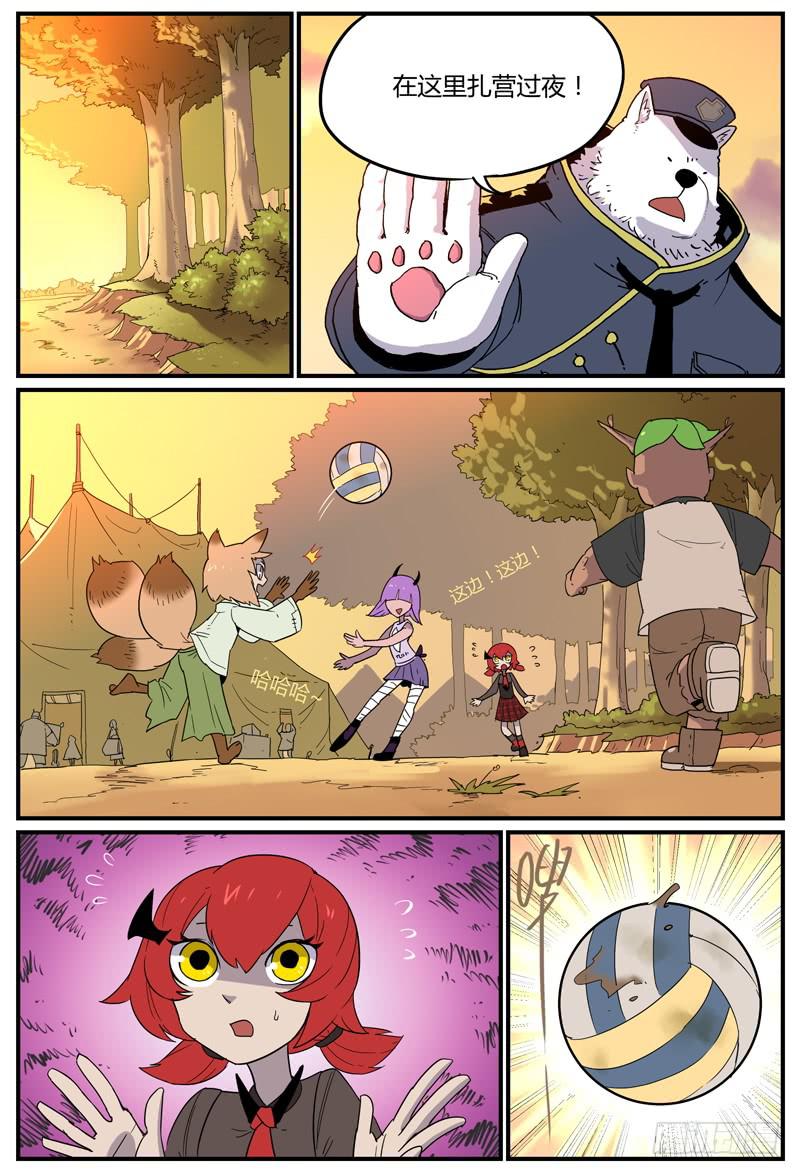 Sp Case 宝物-01-第28话