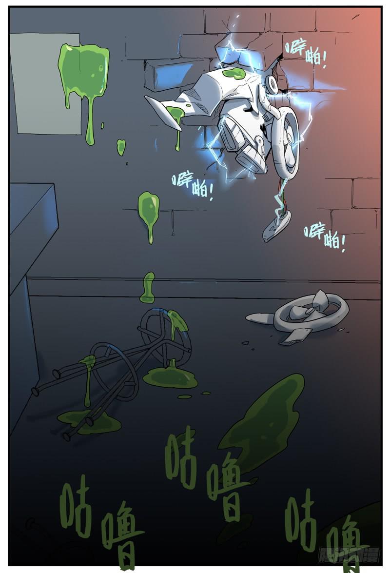 Sp Case 陷阱-01-第32话