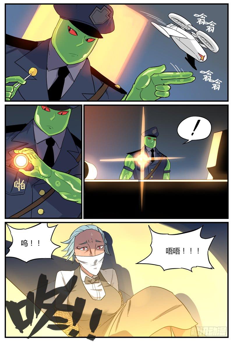 Sp Case 陷阱-01-第32话