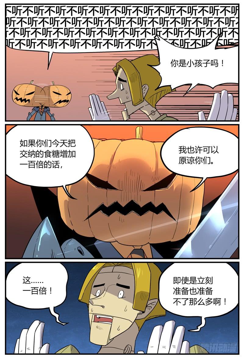 Sp Case 万圣甜品02-第40话