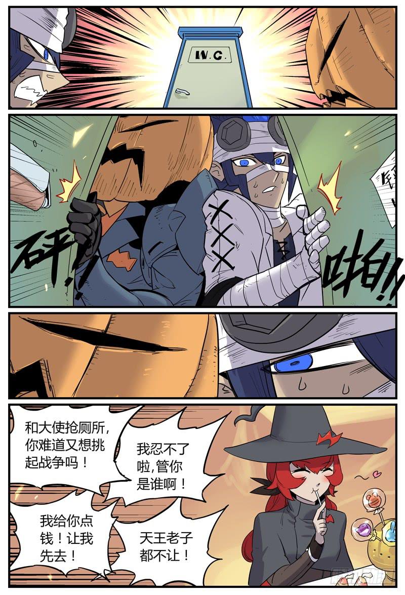 Sp Case 万圣甜品04-第42话