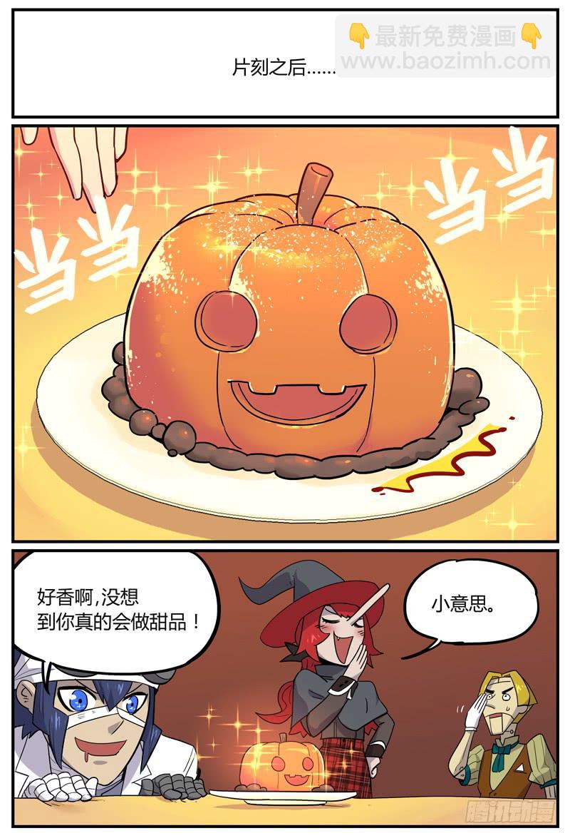 Sp Case 万圣甜品04-第42话