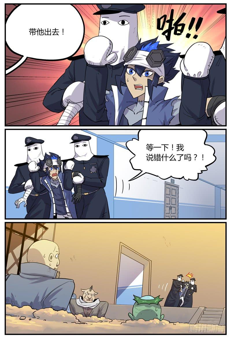 Sp Case 问与答04-第48话