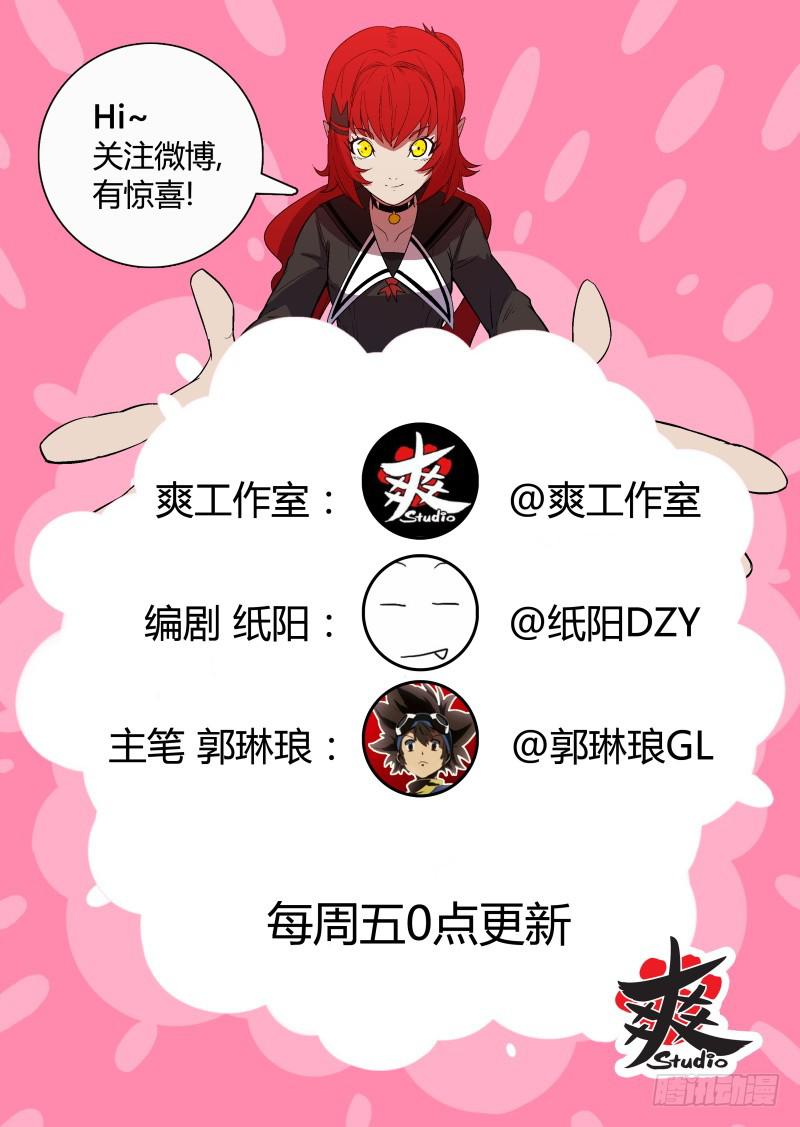 律师先生别打了 - Case 0043 - 1