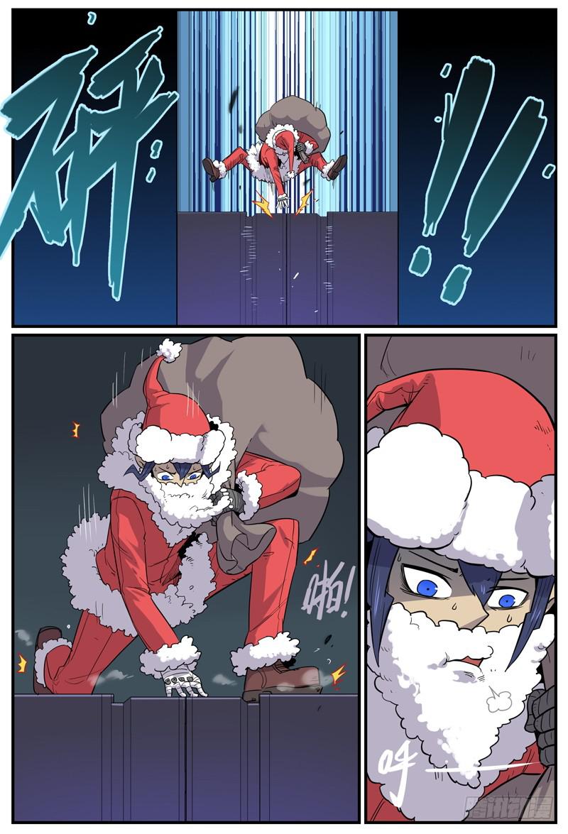 Sp Case 圣诞特工04-第62话