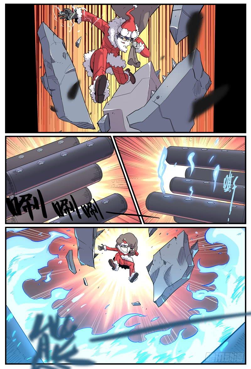 Sp Case 圣诞特工04-第62话