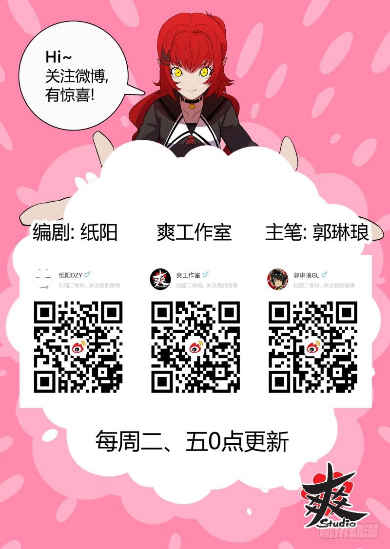 律师先生别打了 - Case 0045 - 2