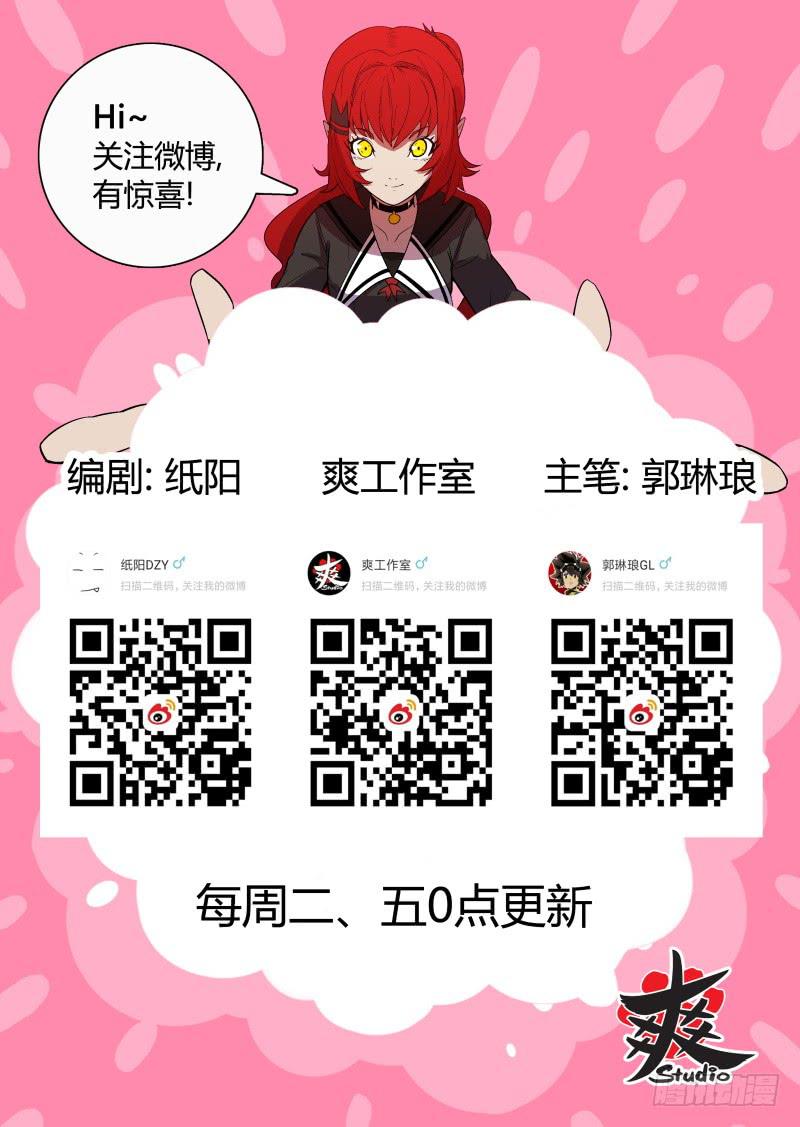 律师先生别打了 - Case 0047 - 2