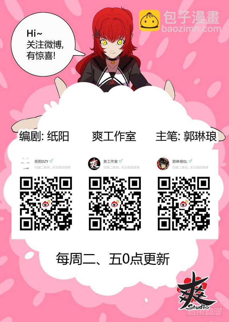 律师先生别打了 - Case 0055 - 2