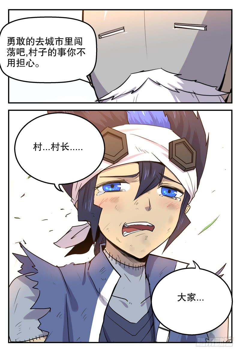 Sp Case 毒计05-第100话