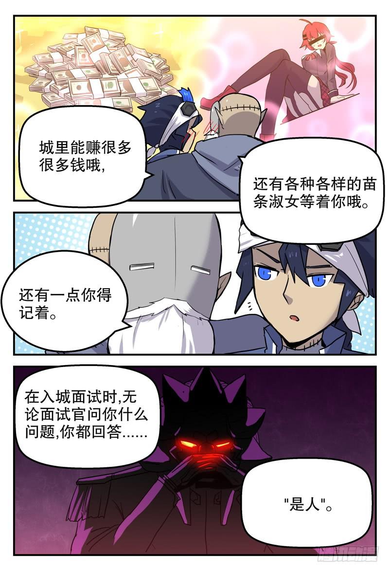 Sp Case 毒计05-第100话