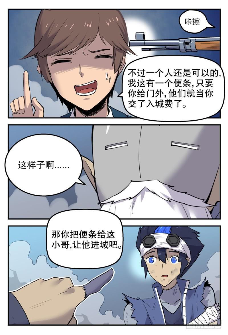 Sp Case 毒计05-第100话