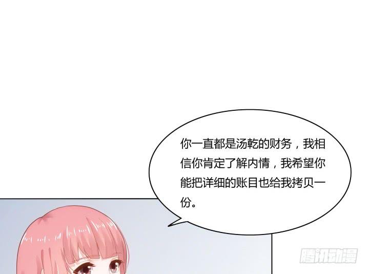 2话 我在阻止你犯罪(1/4)-第2话