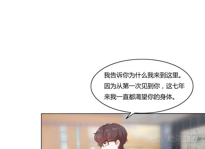 2话 我在阻止你犯罪(1/4)-第2话