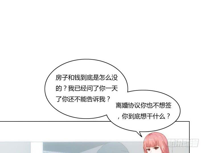 2话 我在阻止你犯罪(1/4)-第2话