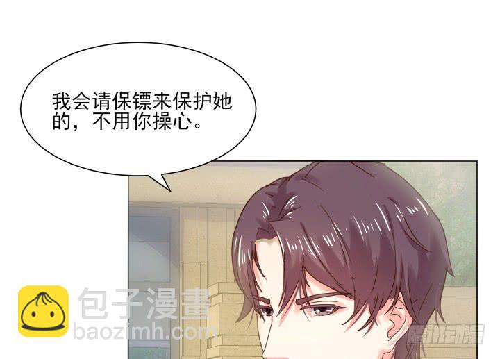 12话 我愿意为你(1/4)-第12话