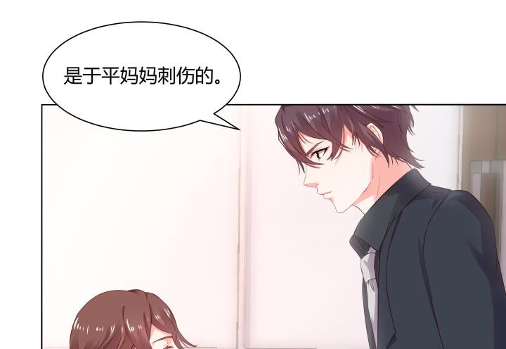 12话 我愿意为你(1/4)-第12话